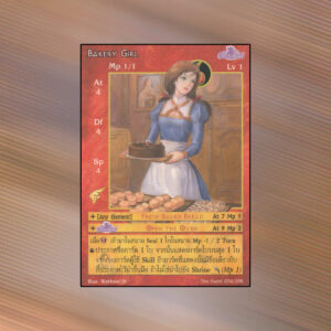 Bakery Girl | Summoner Master OG