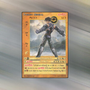 Pugilist General | Summoner Master OG