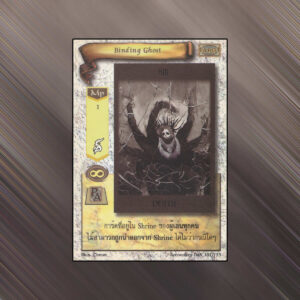 Binding Ghost | Summoner Master OG