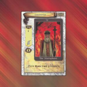 Consistorian | Summoner Master OG