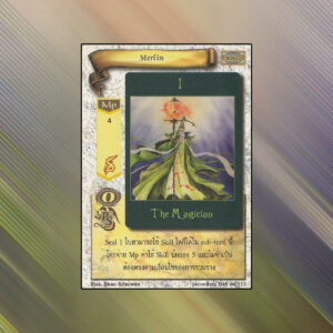 Merlin | Summoner Master OG