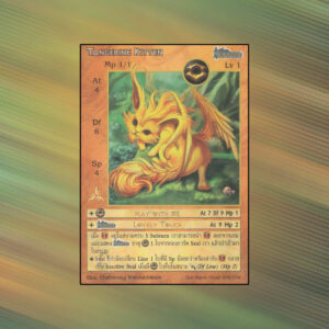 Tangerine Kitten | Summoner Master OG