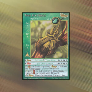 Tiger Eyes Beetle | Summoner Master OG