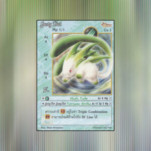 Gusty Rat | Summoner Master OG