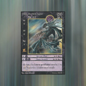 Taka, the Dark Jaguar | Summoner Master OG