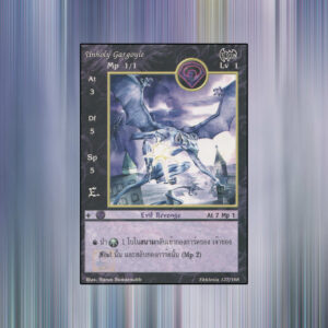 Unholy Gargoyle | Summoner Master OG