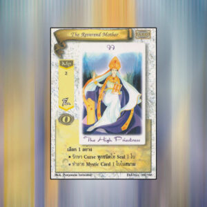 The Reverend Motherr | Summoner Master OG