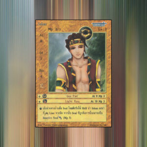 Ishan | Summoner Master OG