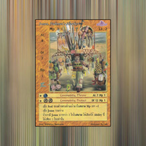 Jozan, Fudenun's Hawker | Summoner Master OG