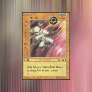 Ebonga | Summoner Master OG