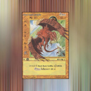 Hard Rock Griffin | Summoner Master OG