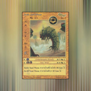 Sortie Sand Worm | Summoner Master OG