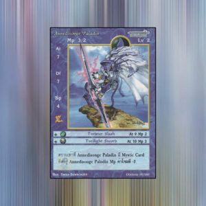 Annedisonge Paladin | Summoner Master OG