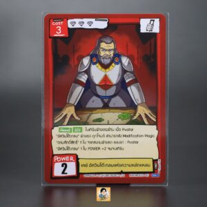 เคย์ อัศวินโต๊ะกลมแห่งความหลักแหลม | Battle of Talingchan