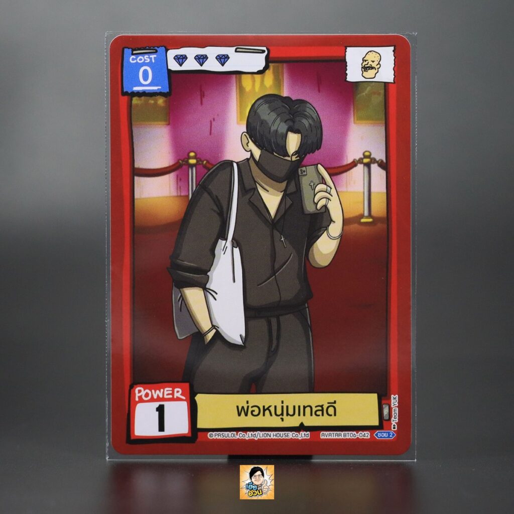 พ่อหนุ่มเทสดี | Battle of Talingchan