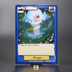 ถ้ำนาคา | Battle of Talingchan