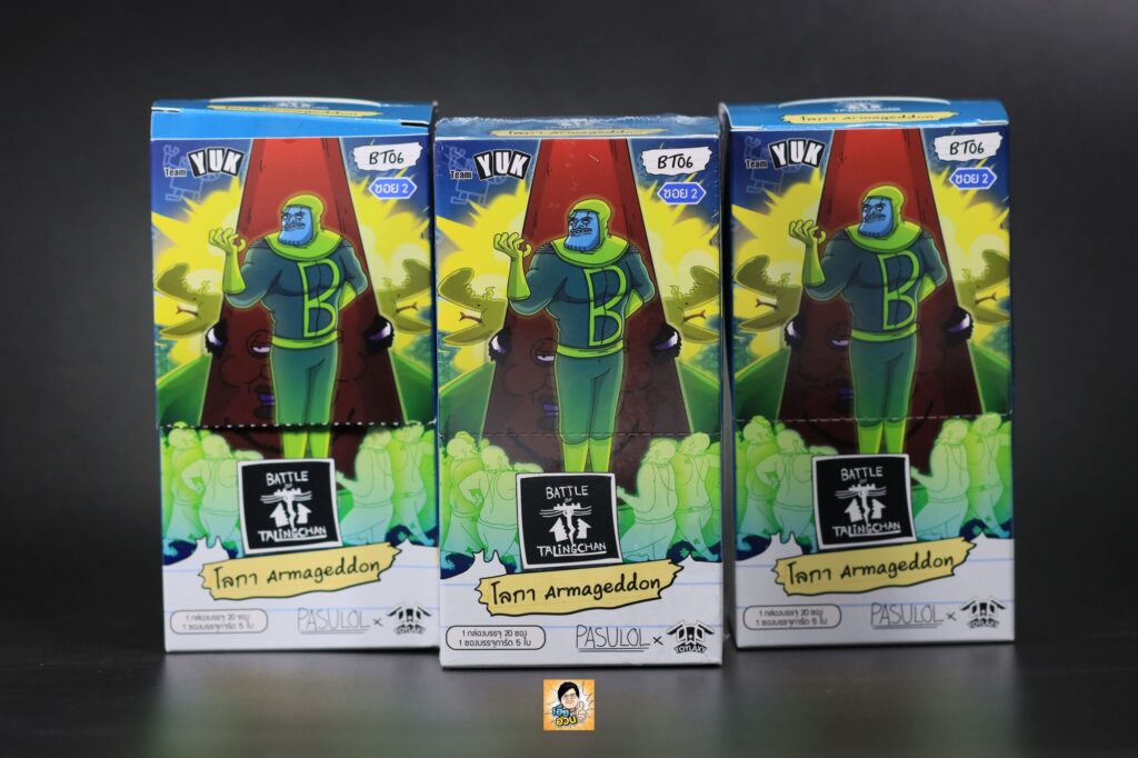 BT06 โลกา Armageddon | Battle of Talingchan Booster