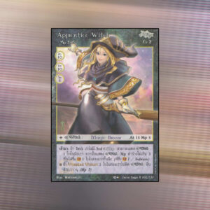 Apprentice Witch | Summoner Master OG