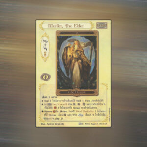 Merlin, the Elder | Summoner Master OG