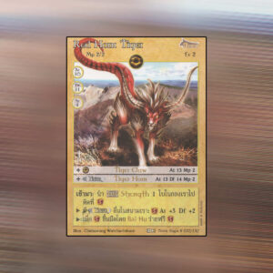 Red Horn Tiger | Summoner Master OG