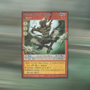 Shuriken Elite Oinin | Summoner Master OG