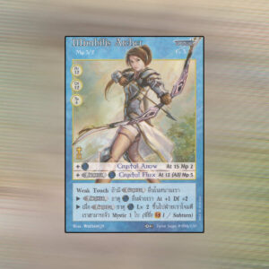 Mirabilis Archer | Summoner Master OG