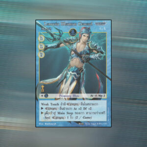 Lemuria Merman General | Summoner Master OG