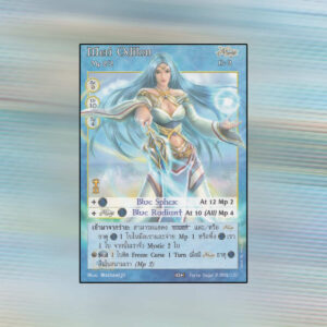 Meri Odilon | Summoner Master OG