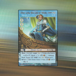 King Lyle, the Lord of Valnia | Summoner Master OG