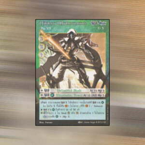 Nikkou Muhoumono | Summoner Master OG