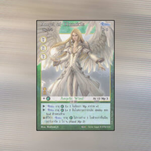 Angel of Chronicle | Summoner Master OG