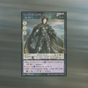 Svania Republic Gunmaster | Summoner Master OG