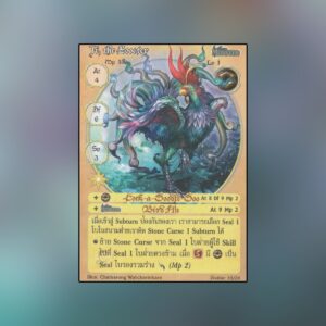 Ji, the Rooster | Summoner Master OG