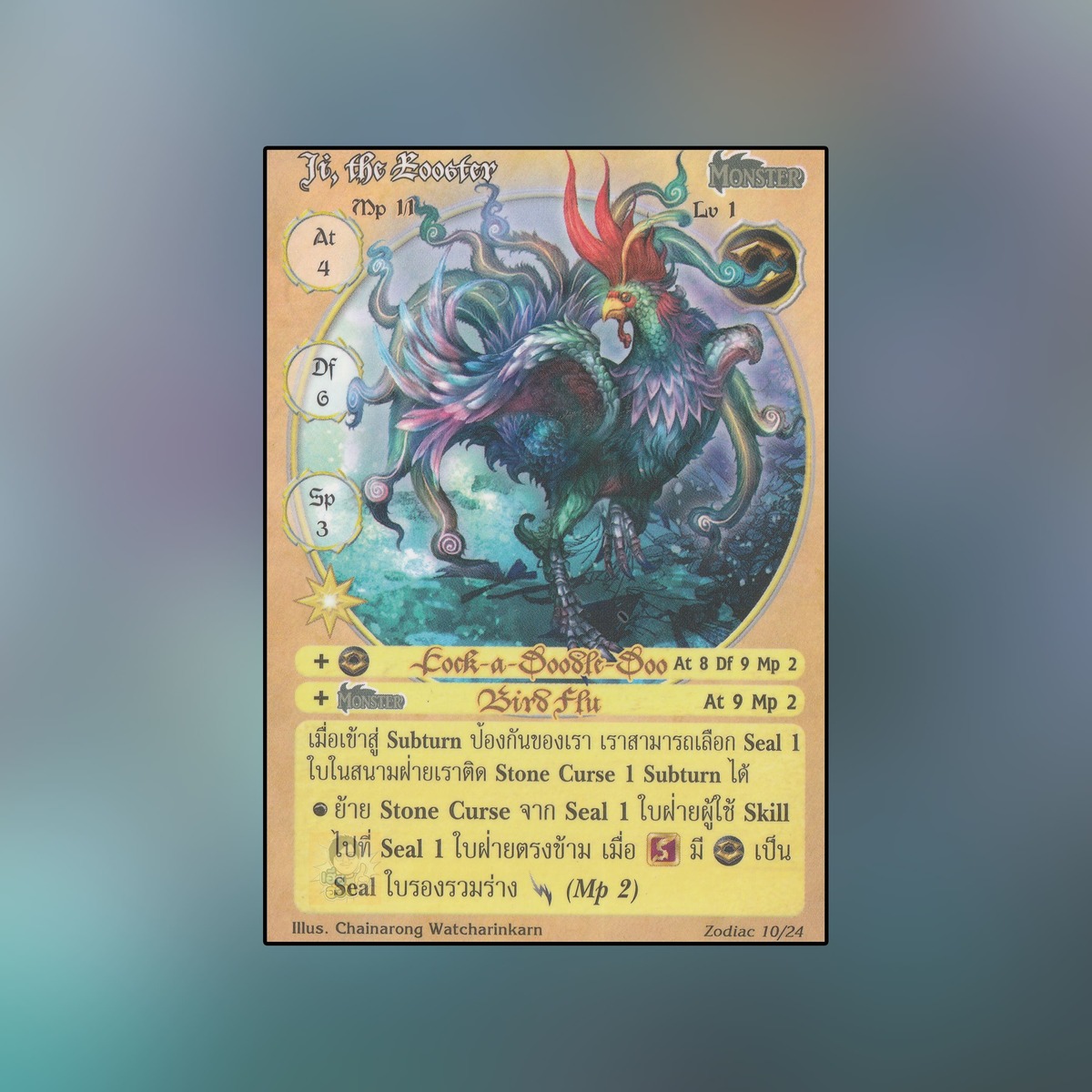 Ji, the Rooster | Summoner Master OG
