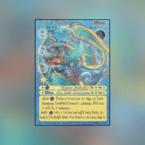 Goat of Capricorn | Summoner Master OG