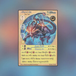 Lion of Leo | Summoner Master OG