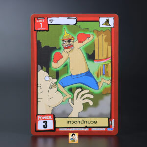 เทวดานักมวย | Battle of Talingchan