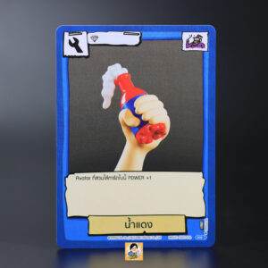 น้ำแดง | Battle of Talingchan