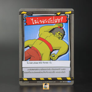 ไม่นะ อัปสร ! | Battle of Talingchan