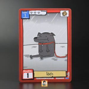 ไอ้ดำ | Battle of Talingchan