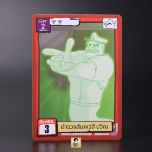 ตำรวจสัมภเวสี ปวิณ | Battle of Talingchan