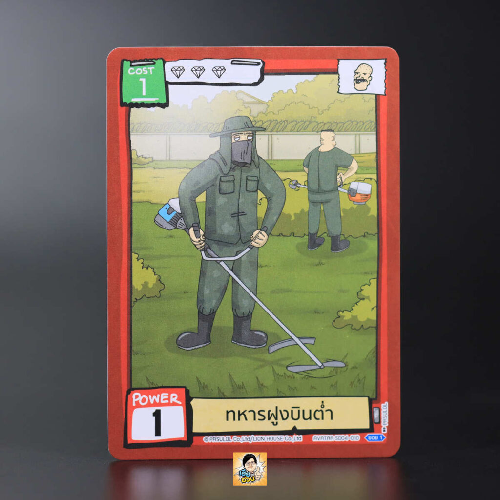 ทหารฝูงบินต่ำ | Battle of Talingchan