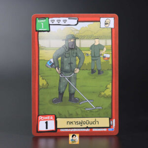 ทหารฝูงบินต่ำ | Battle of Talingchan