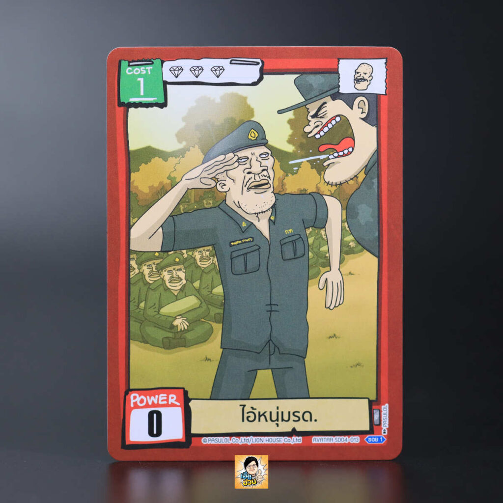 ไอ้หนุ่มรด. | Battle of Talingchan