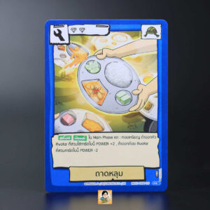 ถาดหลุม | Battle of Talingchan