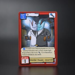 บึงทมิฬ People – คุณฮาร์วี่ | Battle of Talingchan