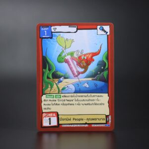 บึงทมิฬ People – คุณพยาบาล | Battle of Talingchan