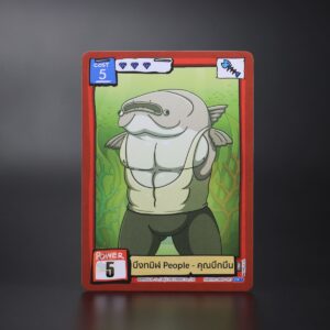 บึงทมิฬ People – คุณบึกบึน | Battle of Talingchan