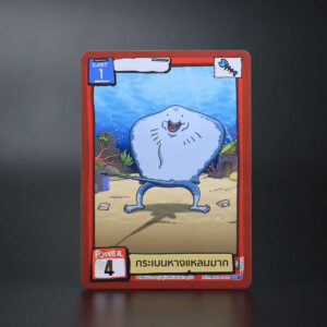 กระเบนหางแหลมมาก | Battle of Talingchan