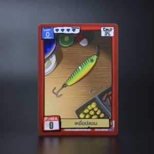 เหยื่อปลอม | Battle of Talingchan